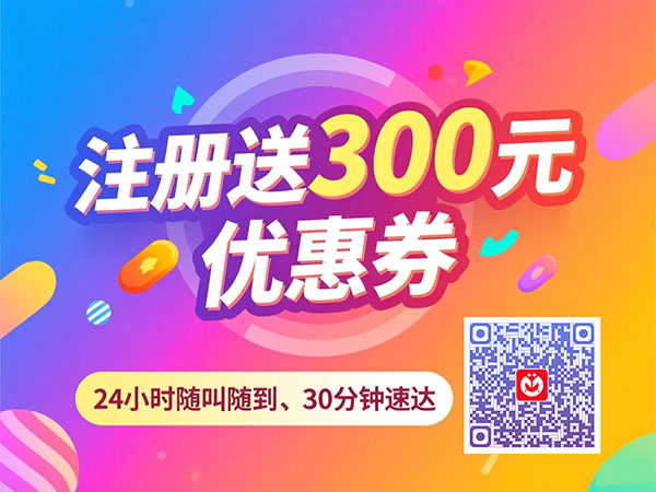 上海同城推拿按摩：放松身心，享受专业服务的首选