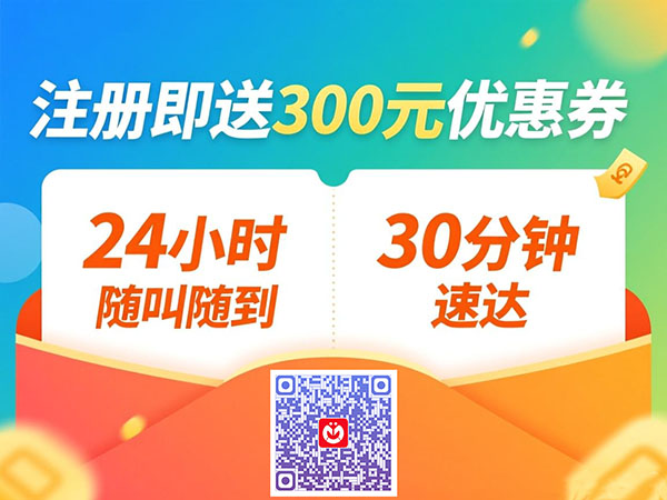 深圳上门按摩：便捷、专业，让健康随时随地
